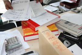 大关融资清欠服务